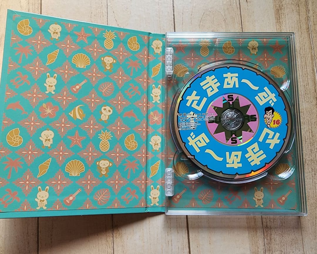 DVD-BOX さまぁ～ず×さまぁ～ず〈初回生産限定版・3枚組〉