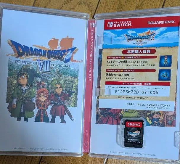 ドラゴンクエスト7Reimaginedスイッチ版