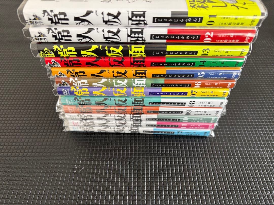 て*ん様 常人仮面　全巻セット　1-12巻