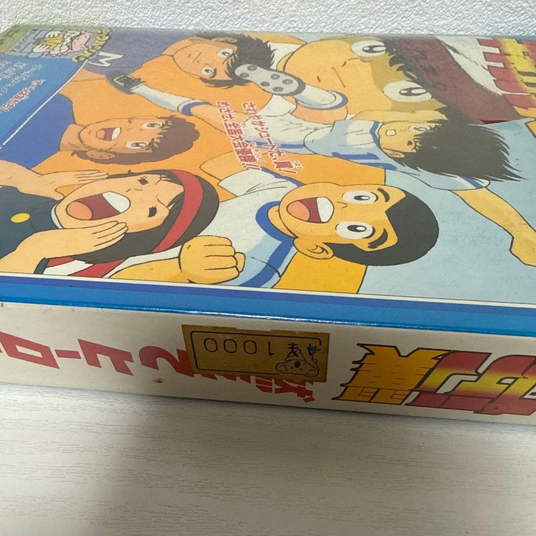 激レア 新品未開封 キャプテン翼 燃えてヒーローゲーム レトロ ホビー 昭和