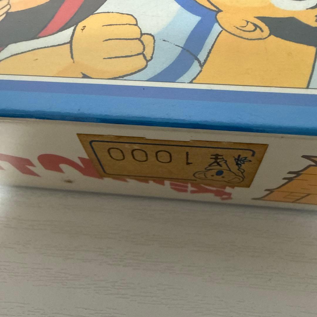激レア 新品未開封 キャプテン翼 燃えてヒーローゲーム レトロ ホビー 昭和