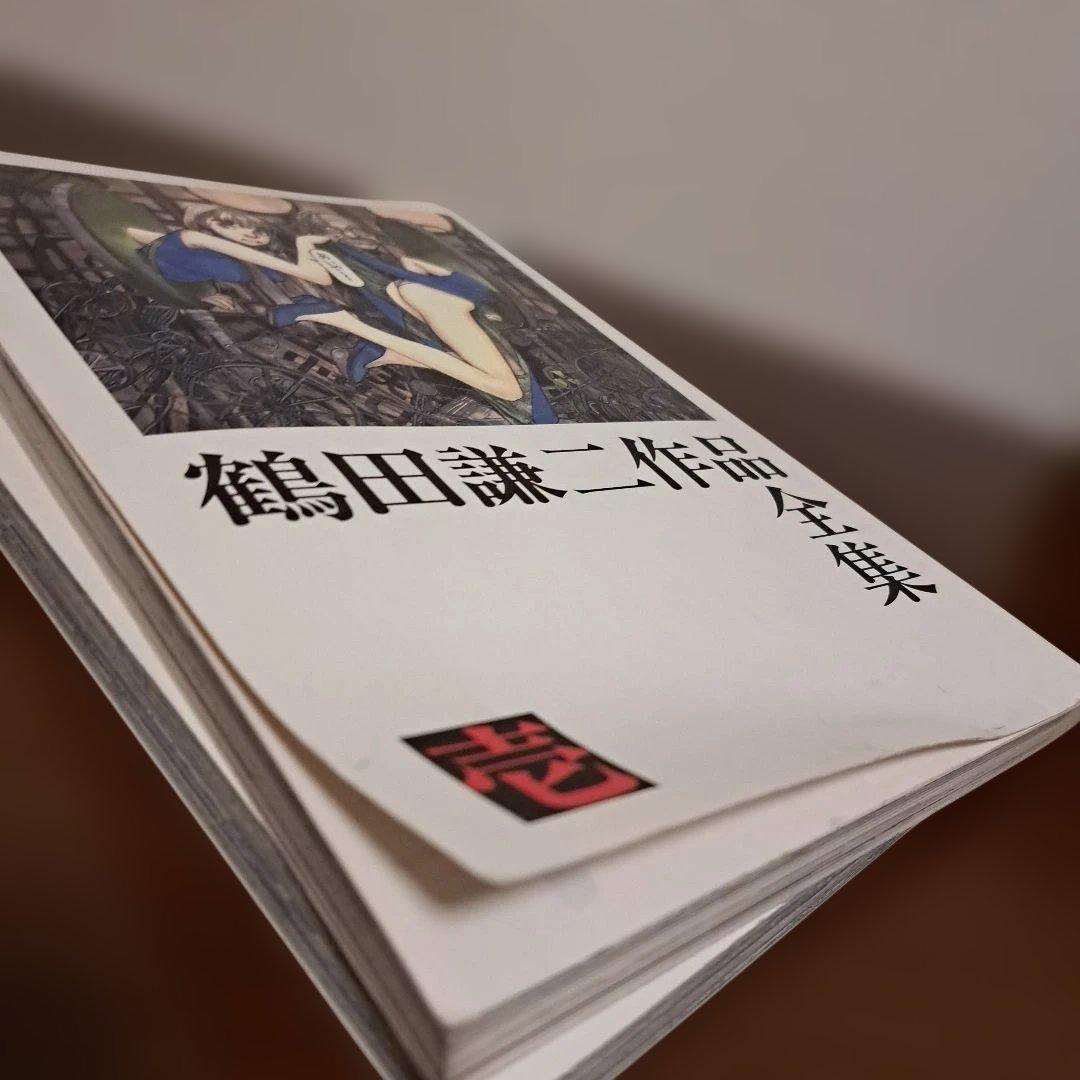 鶴田謙二作品集/同人誌・２冊セット