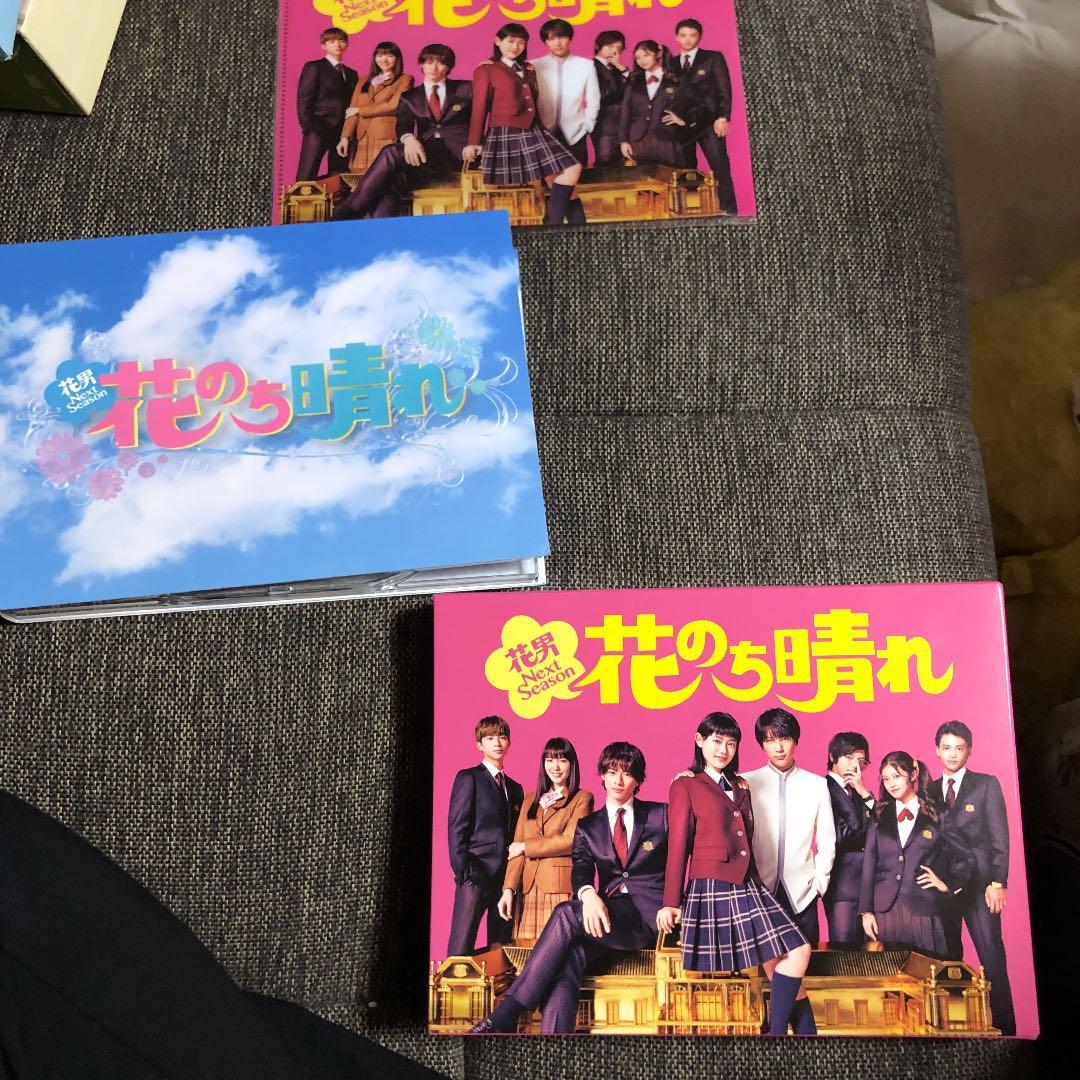 花のち晴れ