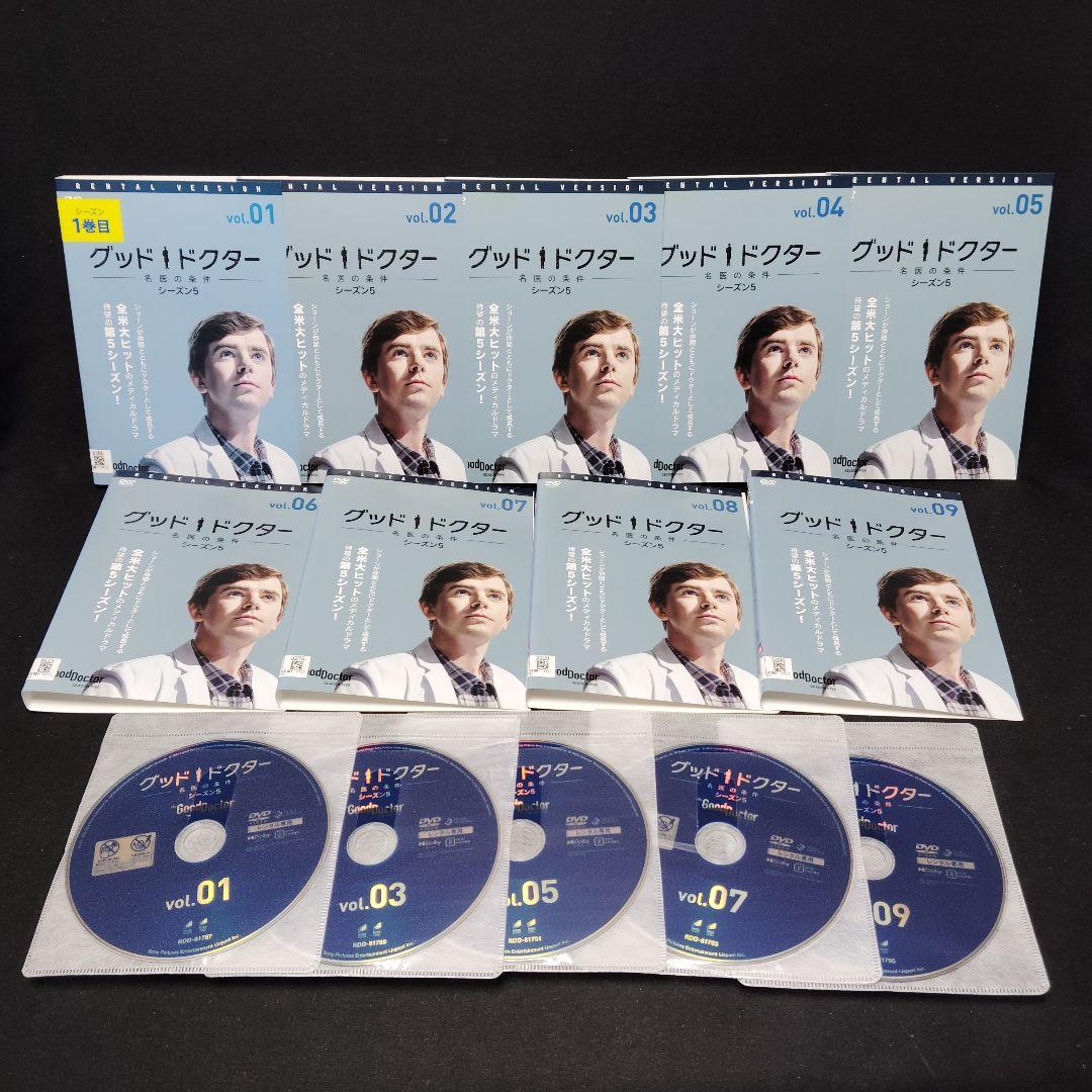 グッドドクター　名医の条件　DVD　シーズン1〜5　各全巻　計47巻セット