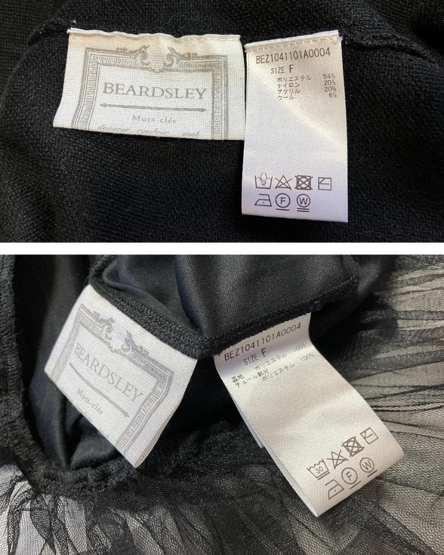 チュチュニットスカート　BEARDSLEY