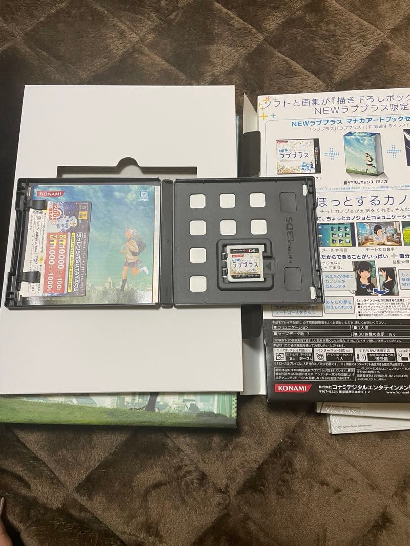 NEWラブプラス マナカ　アートブックセット 限定版　アートブックは未開封