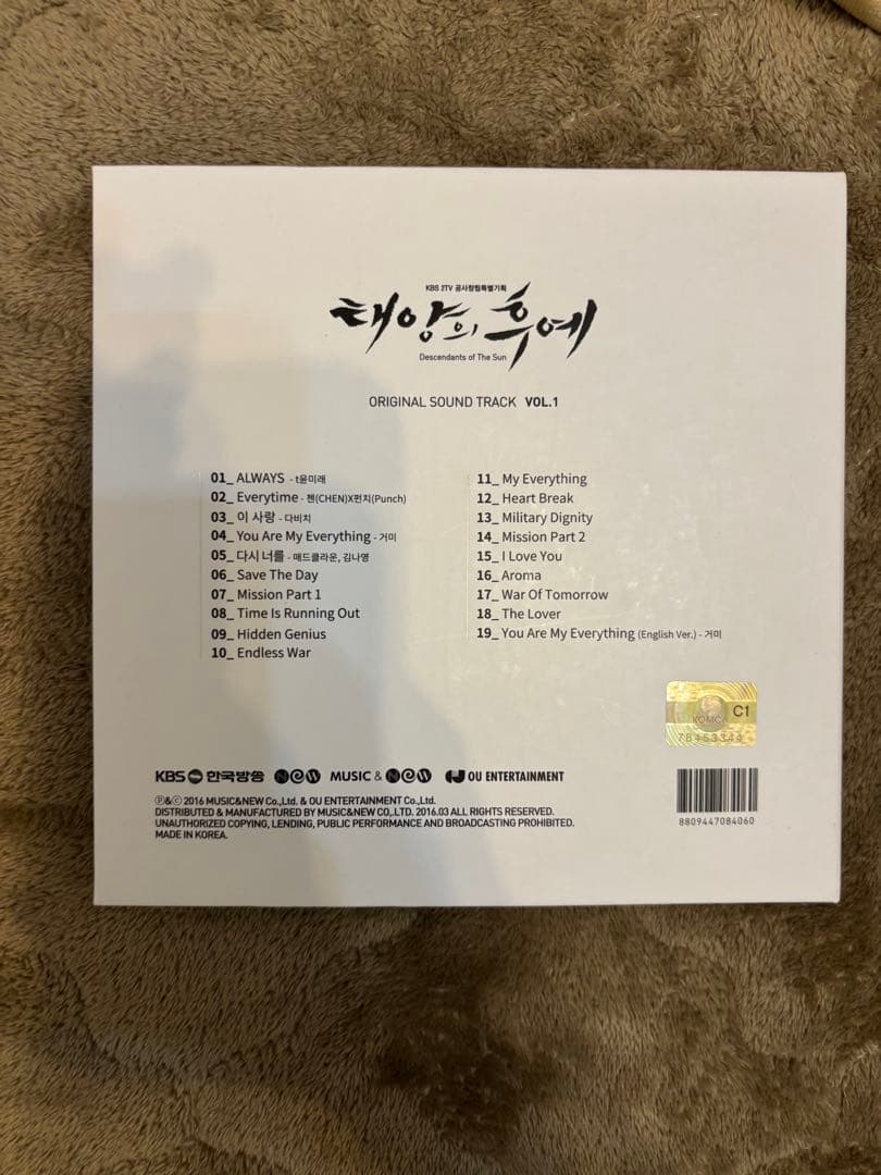 太陽の末裔 ost CDアルバム vol1 正規品