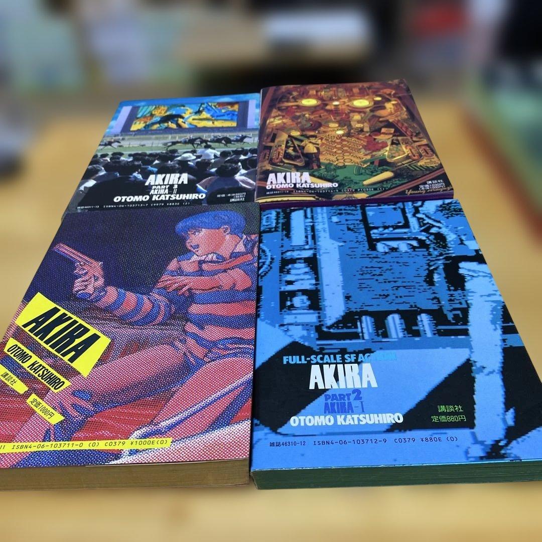 AKIRA 全6巻セット 大友克洋