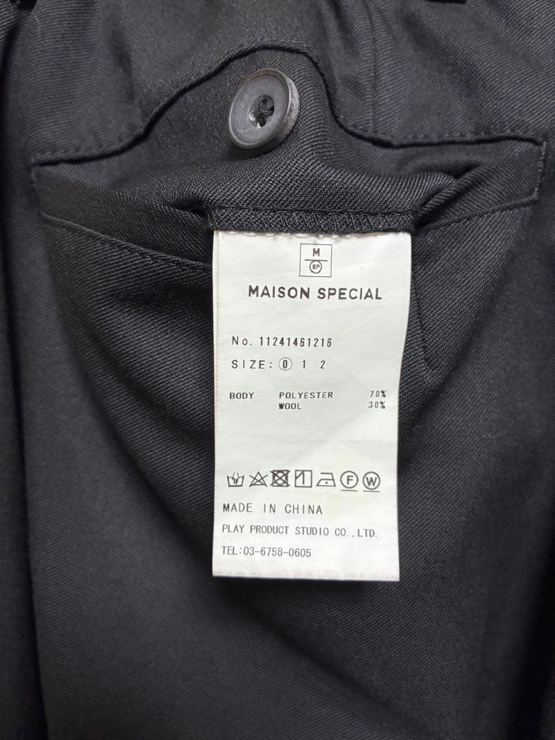 セットアップ メゾンスペシャル ウール ミックス ダブル ジャケット スラックス