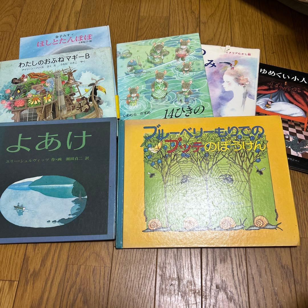 絵のきれいな絵本　おまとめ36冊