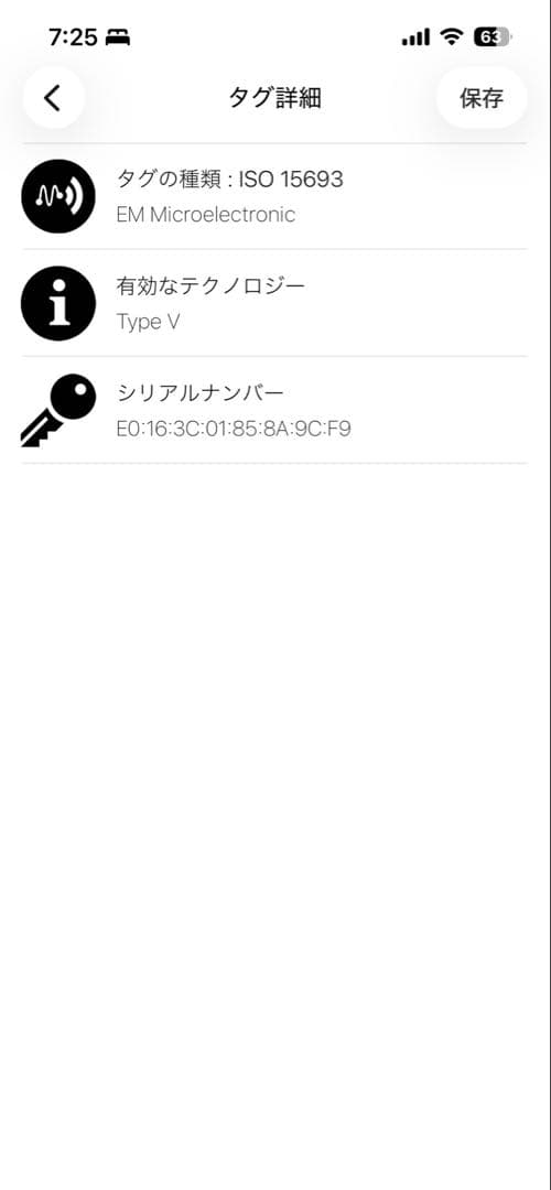Louis Vuitton シルバー 二つ折り財布