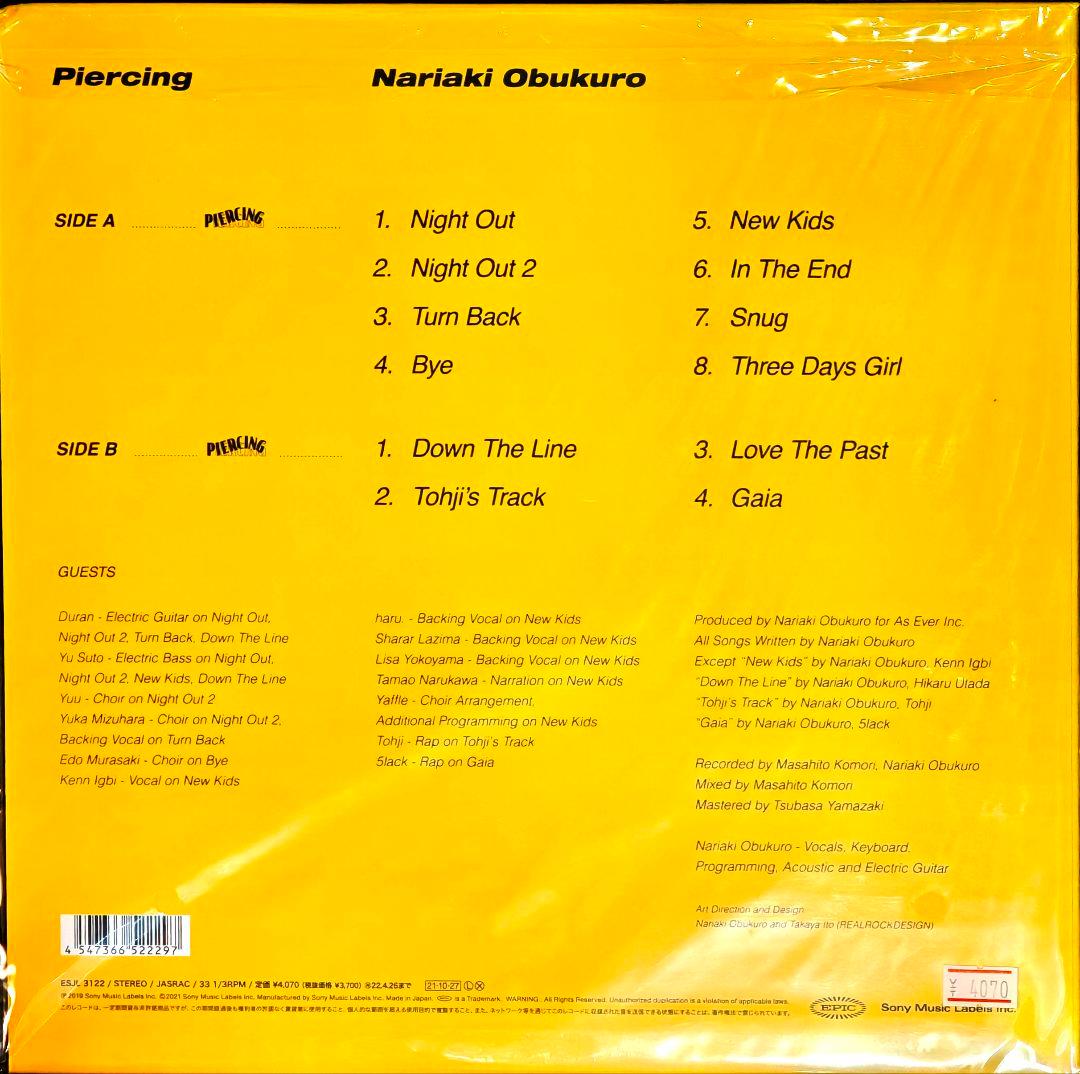 小袋成彬 Nariaki Obukuro PIERCING レコード