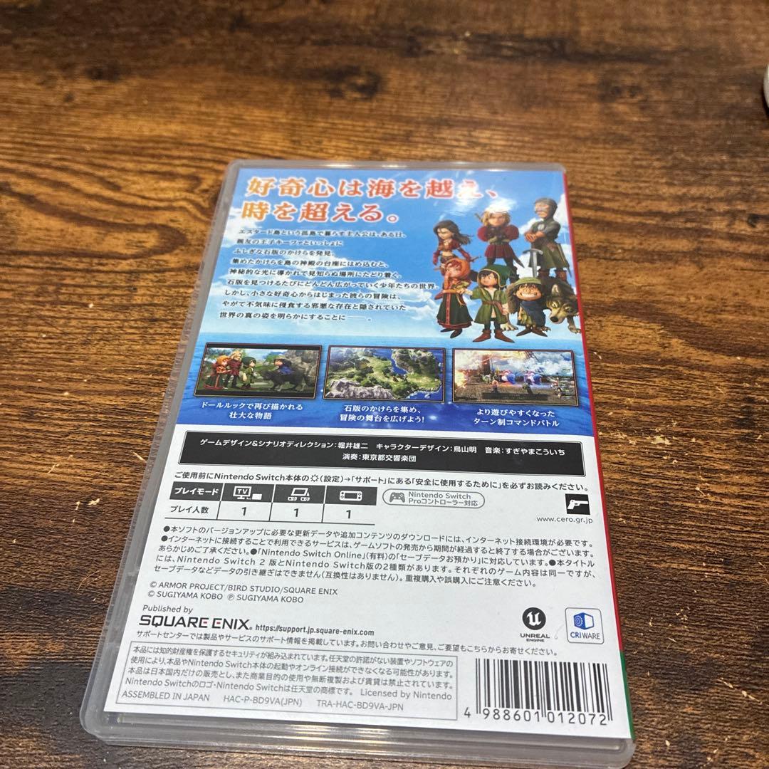 ドラゴンクエスト7 VII Reimagined Switch版　コード未使用