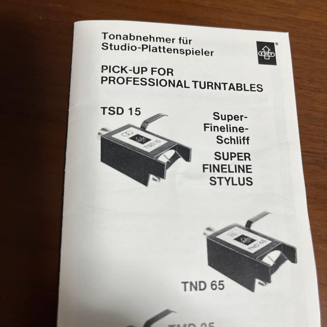 その他 EMT TSD15