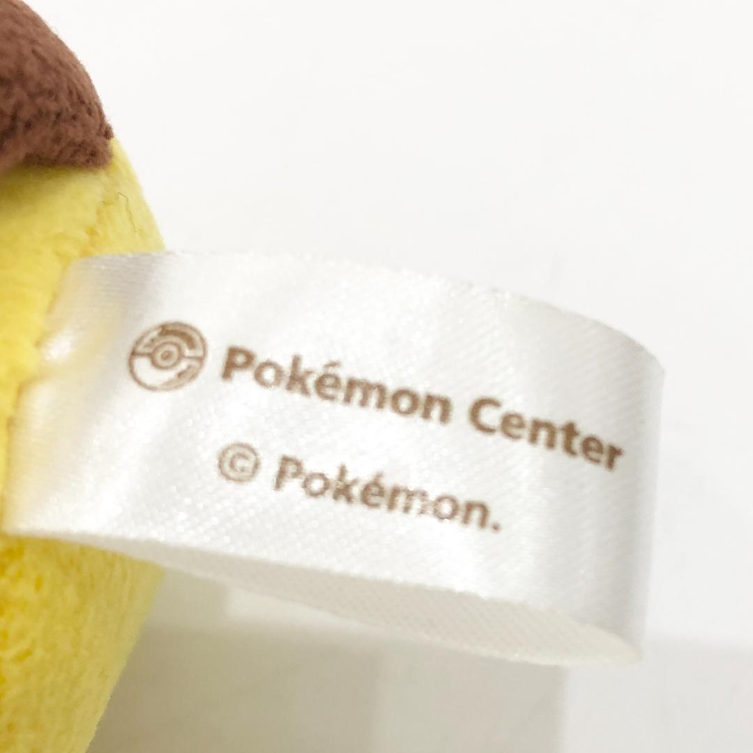 ポケモンセンター ピカチュウ ぬいぐるみ 4点セット ポケセン m58