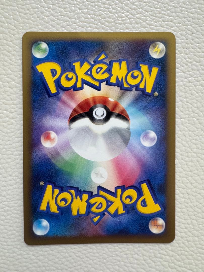 【1ED⭐︎ポケモン通信 ◆ 】ピカチュウ「ソウルシルバーコレクション」