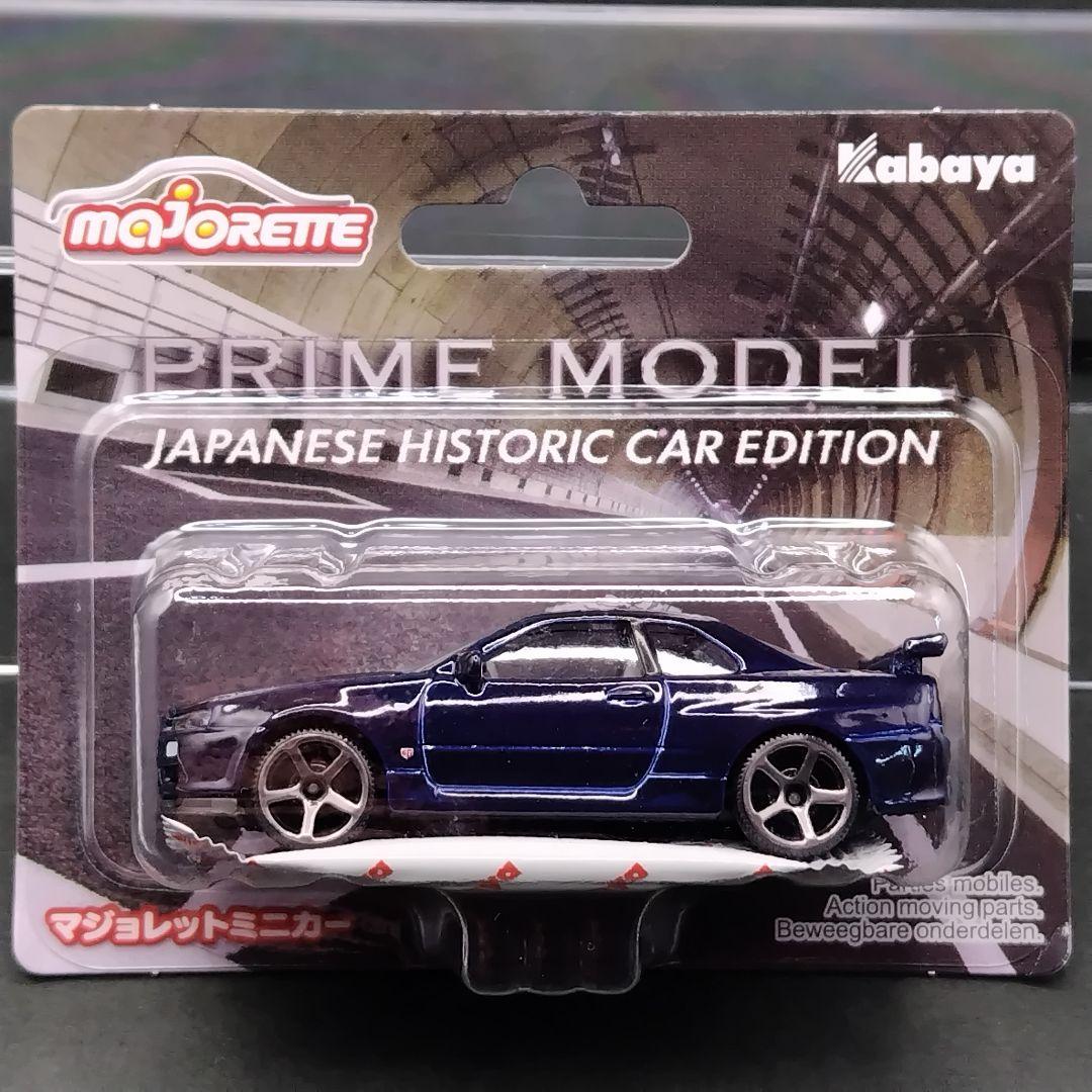 マジョレット　ジャパニーズ ヒストリックカー エディション 全５車種