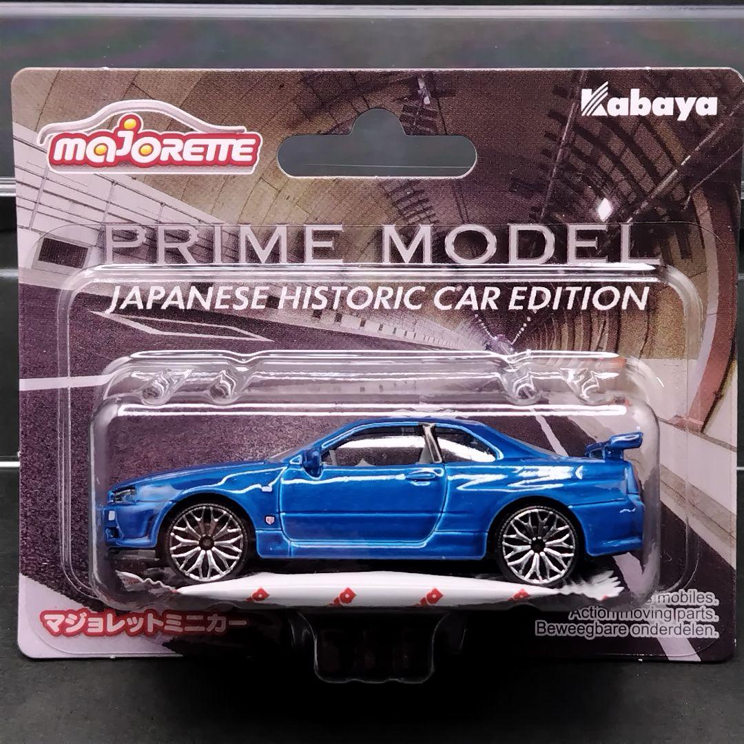 マジョレット　ジャパニーズ ヒストリックカー エディション 全５車種