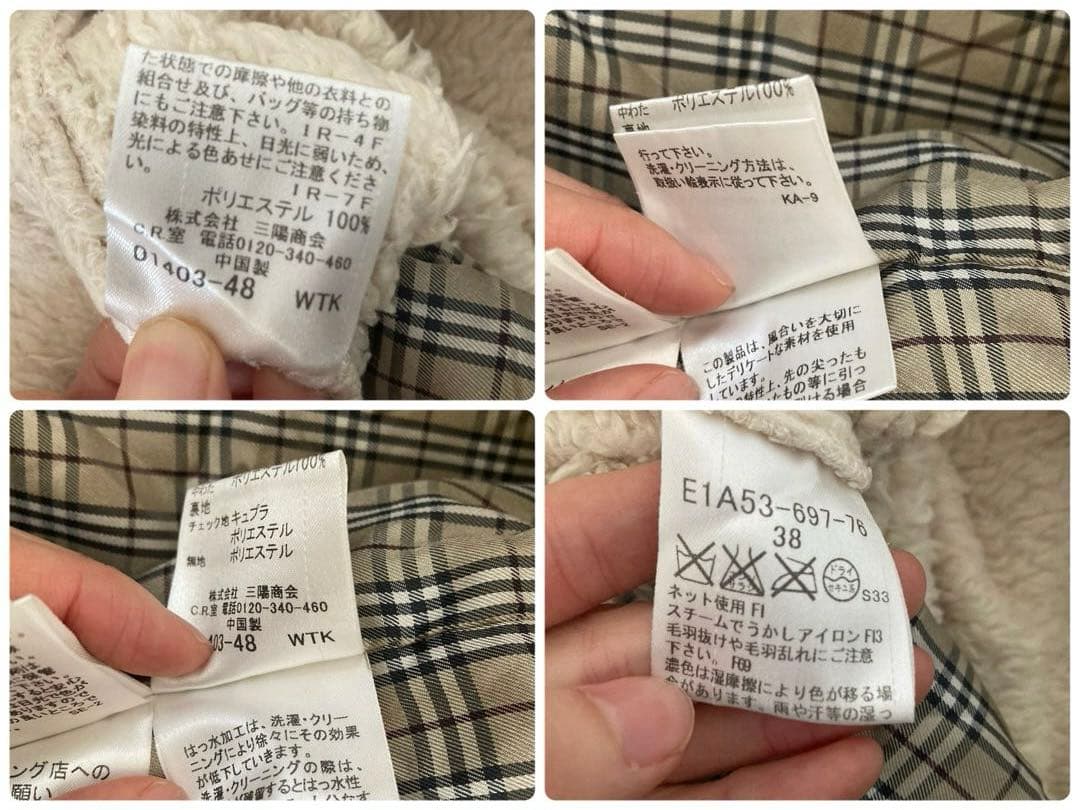 バーバリー 2WAY ライナー付 モッズコート ノバチェック M 38 カーキ