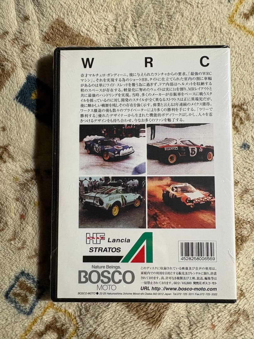 スポーツ・フィットネス WRC Video HF Lancia Stratos & Delta