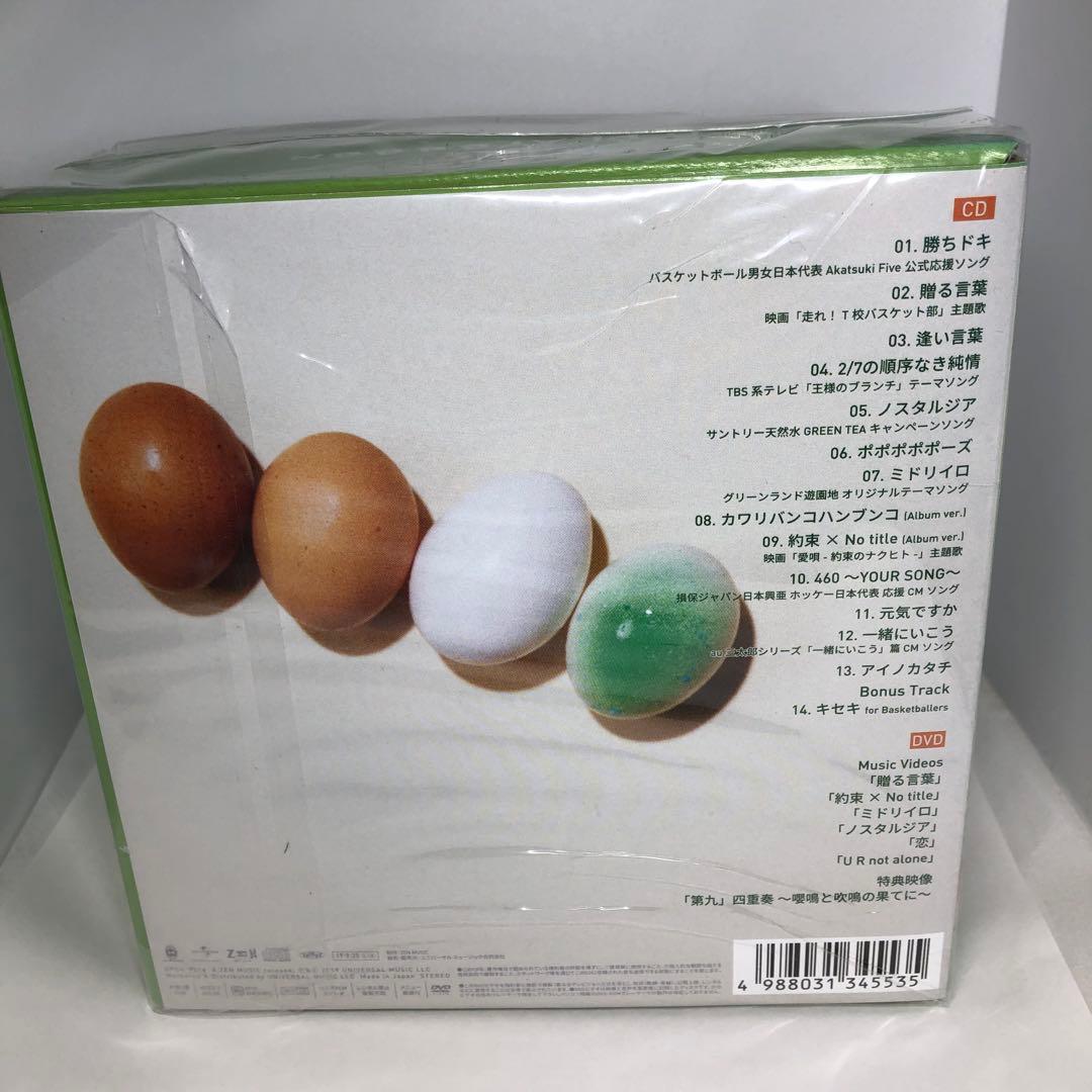 未開封新品　GReeeeN 「第九」　完全数量限定　限定盤A CDプレーヤー付