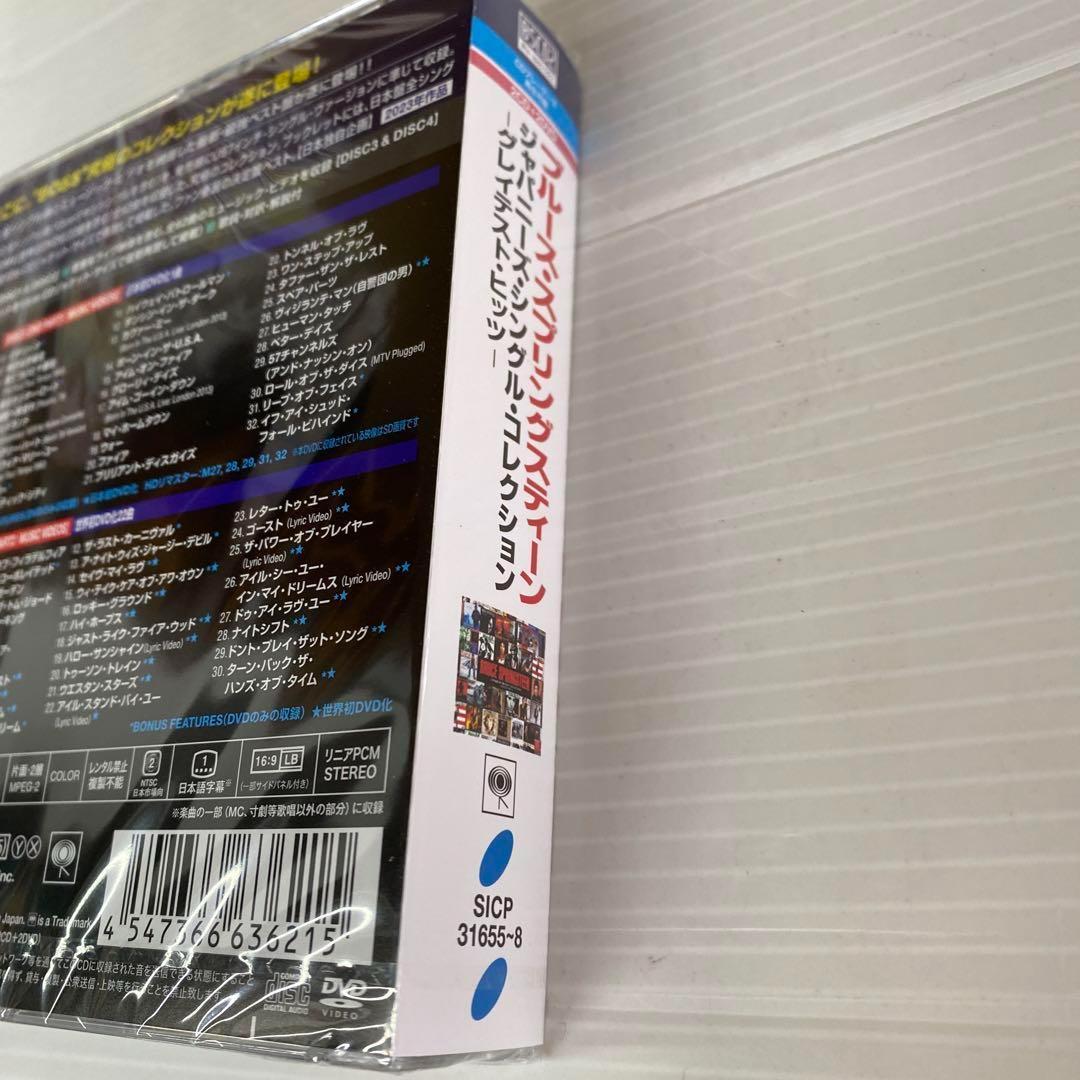 未開封CD＋DVD ブルース・スプリングスティーン -グレイテスト・ヒッツ-