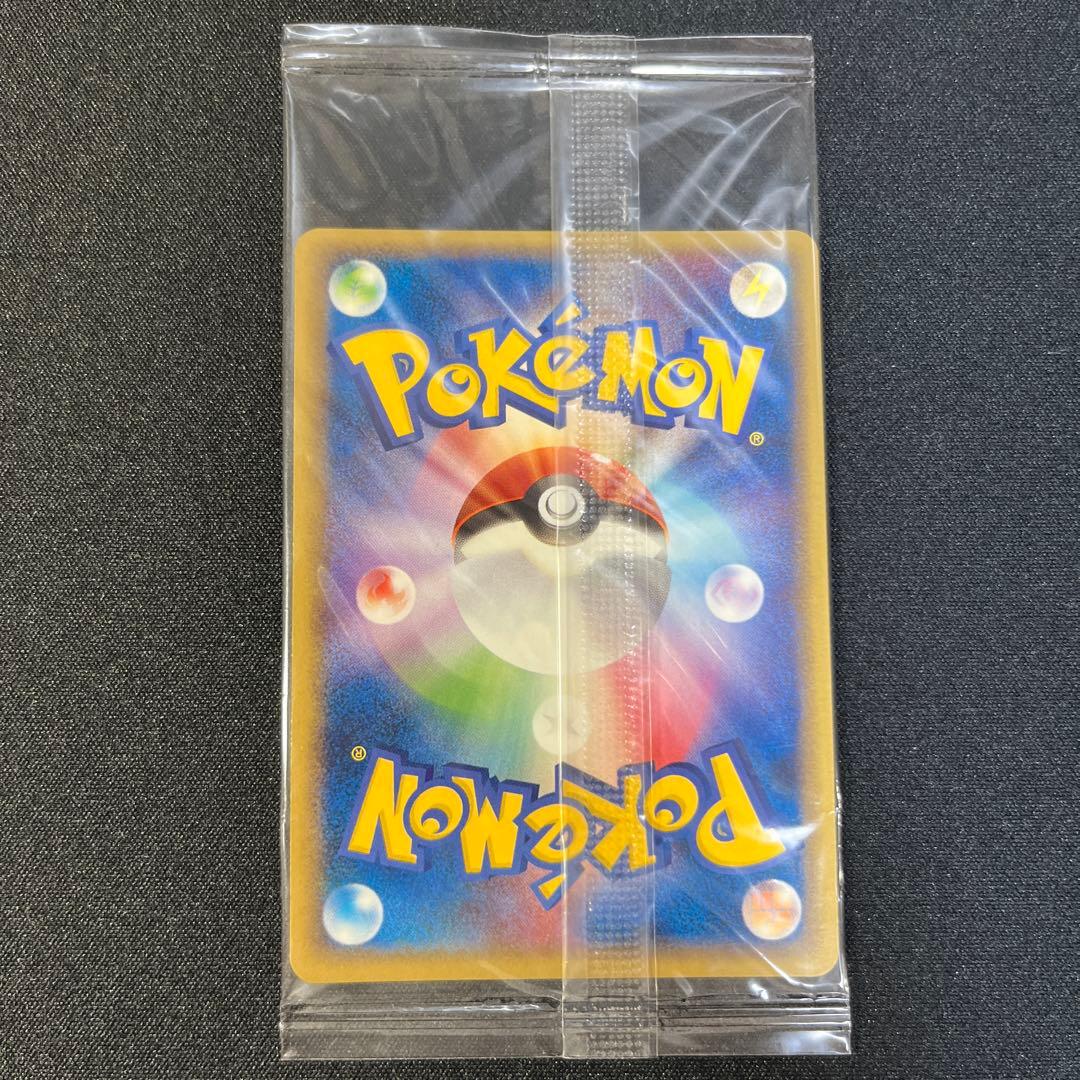 ポケパークのピカチュウ PROMO PCG-Pプロモカード 　未開封