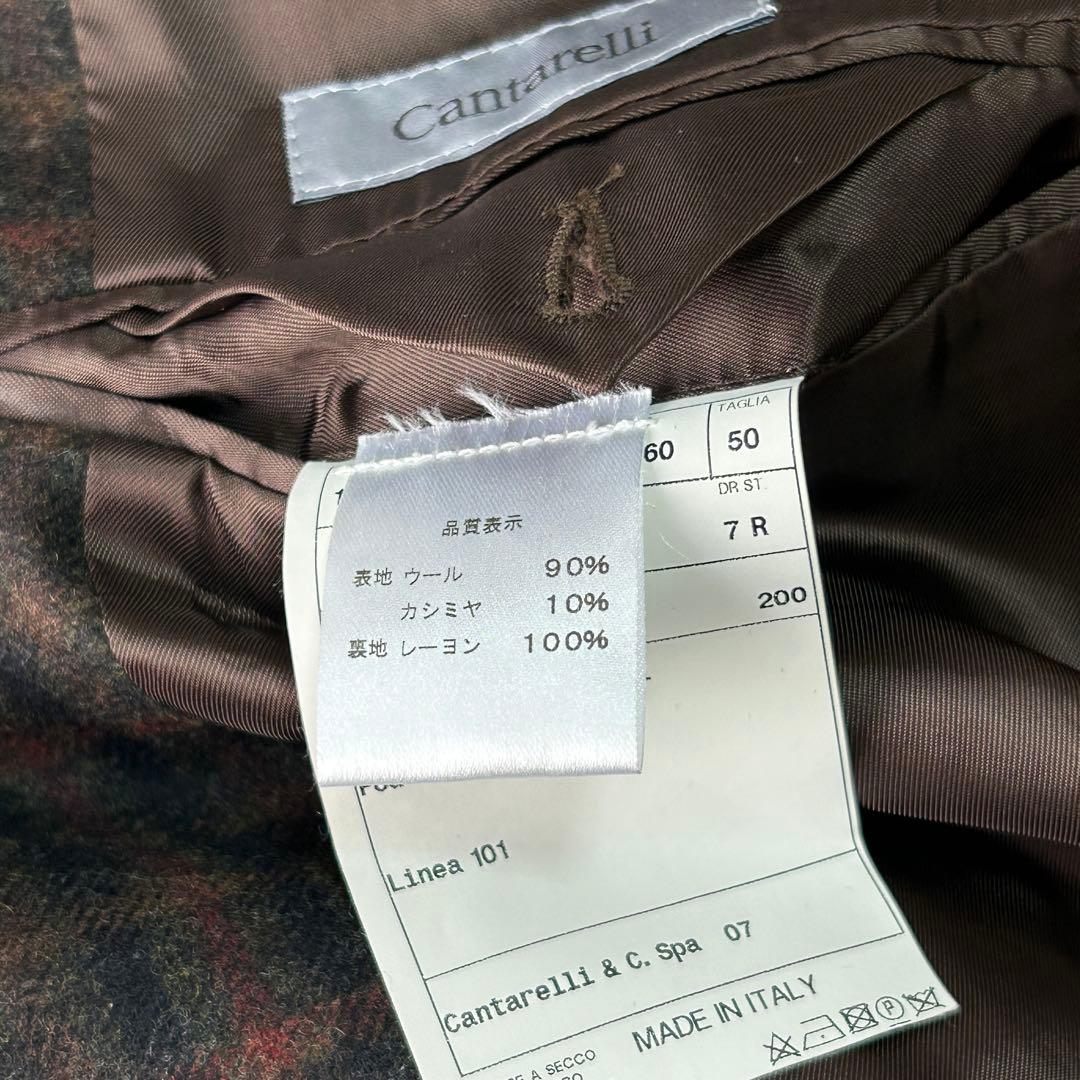 美品 14万 カンタレリ カシミヤ ウール ジャケット 50 XL大きいサイズ