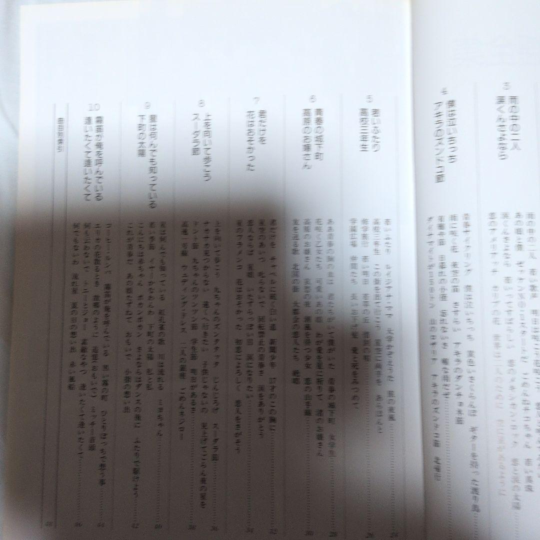 【美品】想い出の青春歌謡全集 CD10枚160曲 歌詞ブック・収納ケース付き