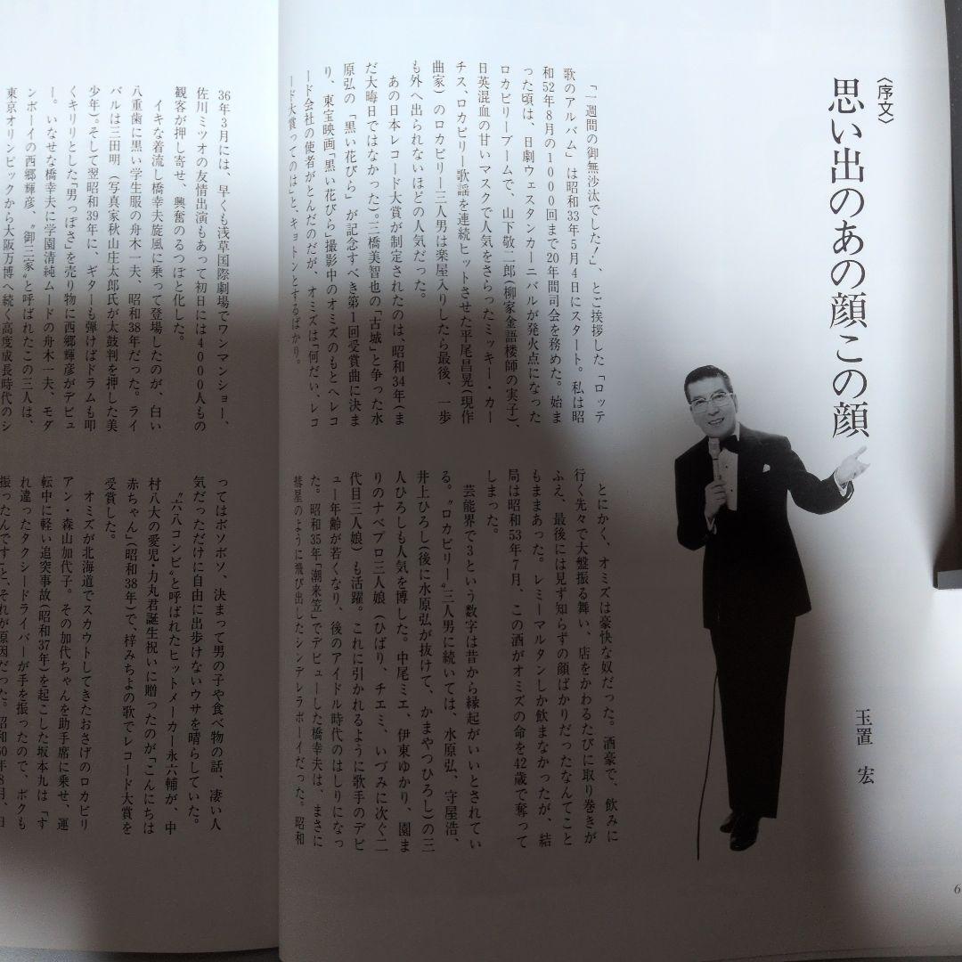 【美品】想い出の青春歌謡全集 CD10枚160曲 歌詞ブック・収納ケース付き