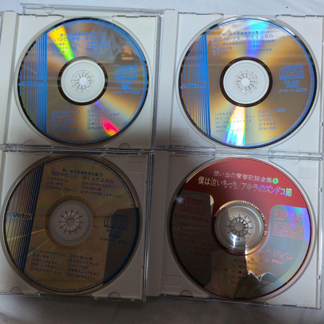 【美品】想い出の青春歌謡全集 CD10枚160曲 歌詞ブック・収納ケース付き