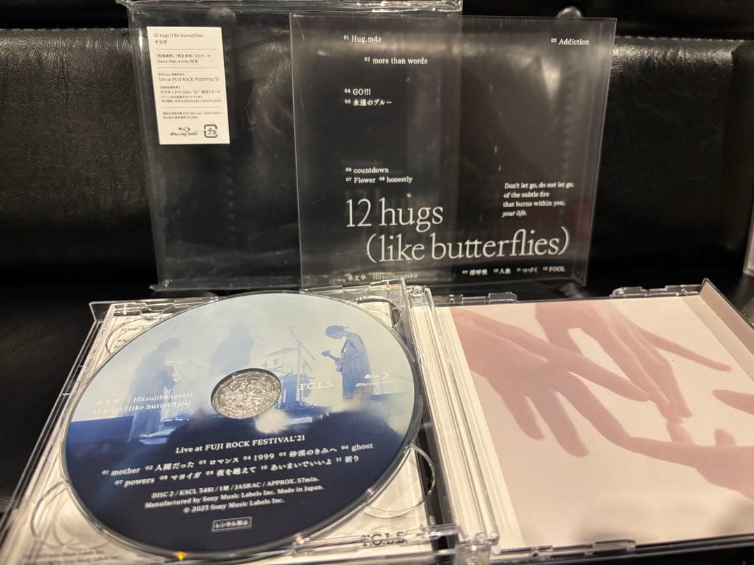 羊文学 12 hugs / Don't Laugh It Off