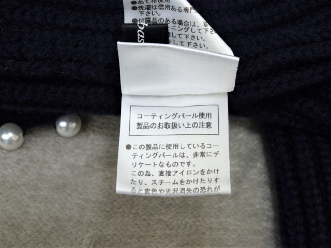 ルネ⭐︎パール付き ニットカーディガン ニットジャケット リブニット ネイビー M