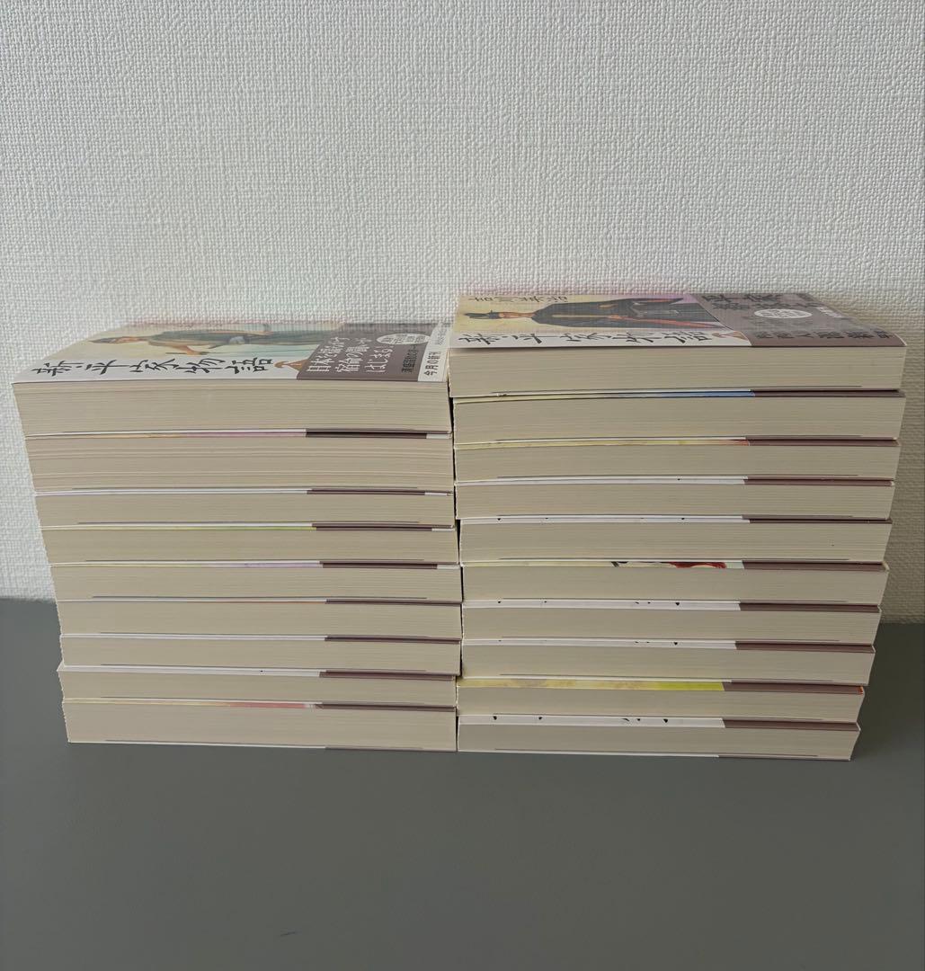 新・平家物語【3巻欠品】19冊セット