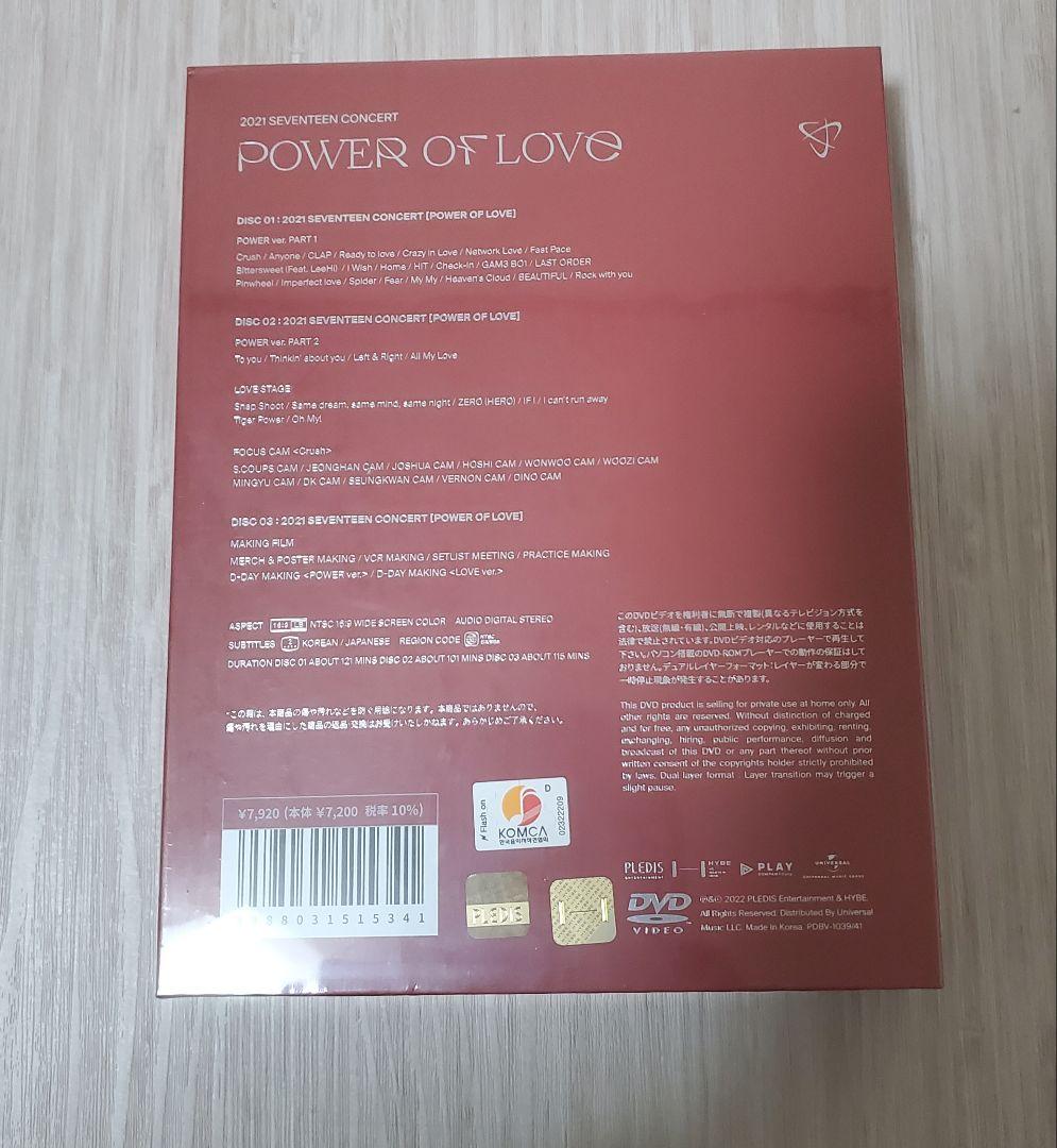 SEVENTEEN POWER OF LOVE 日本語字幕 DVD 未開封