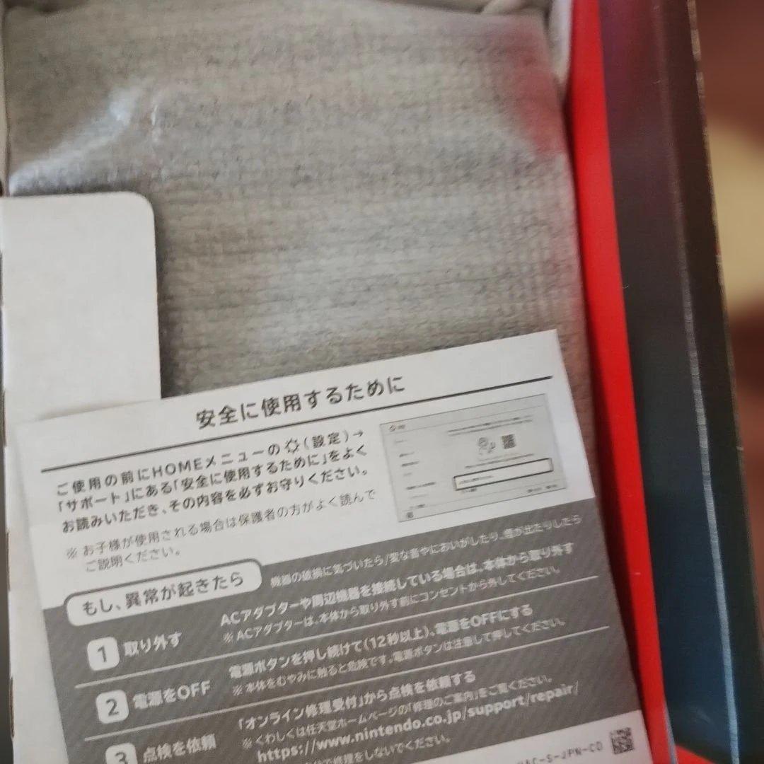 16日本日１８時までヤマト運輸しますNintendo Switch 本体 青/赤