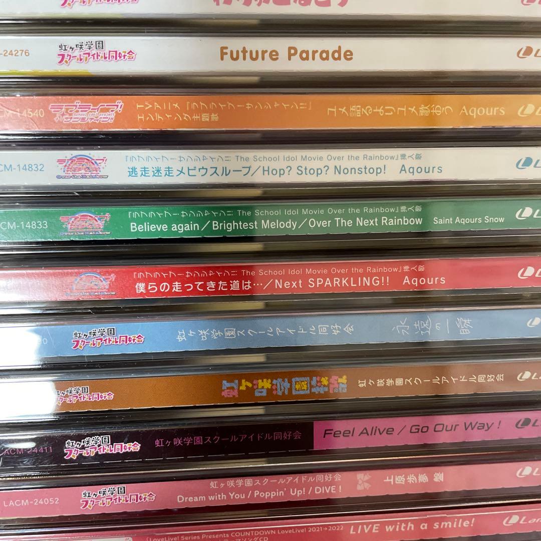 ラブライブ　CD まとめ売り　セット　70枚程度
