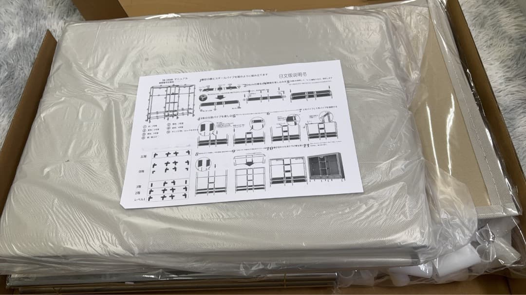 ワードローブ カバー付き クローゼット ハンガーラック 引き出し5つ付き
