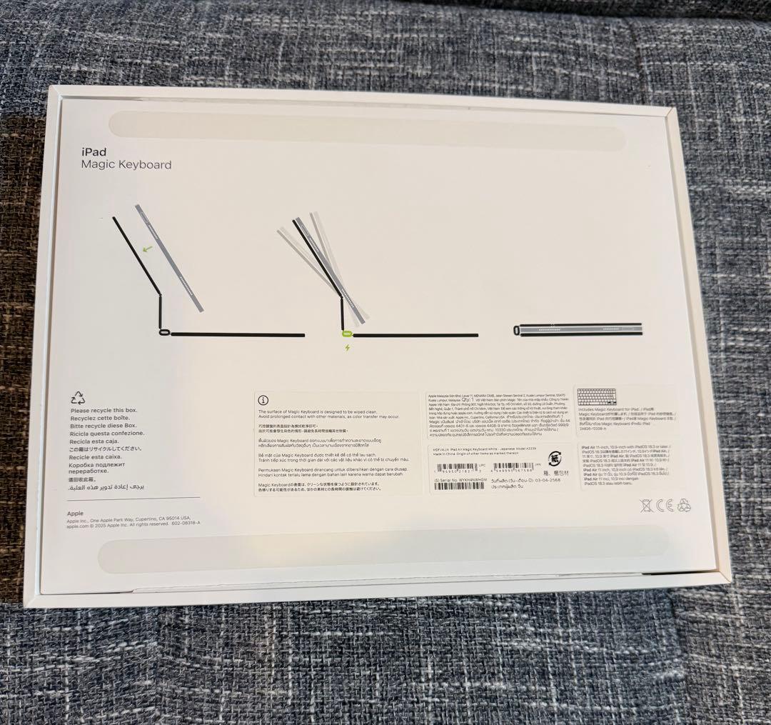 11インチ iPad Air （M3）用Magic Keyboard - 日本語