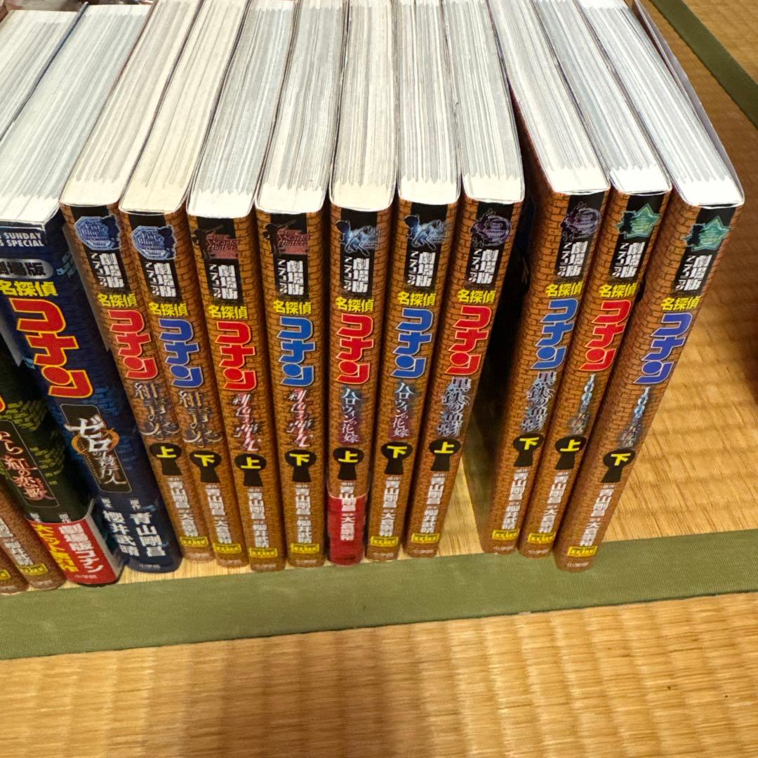 名探偵コナン　劇場版　コミックセット