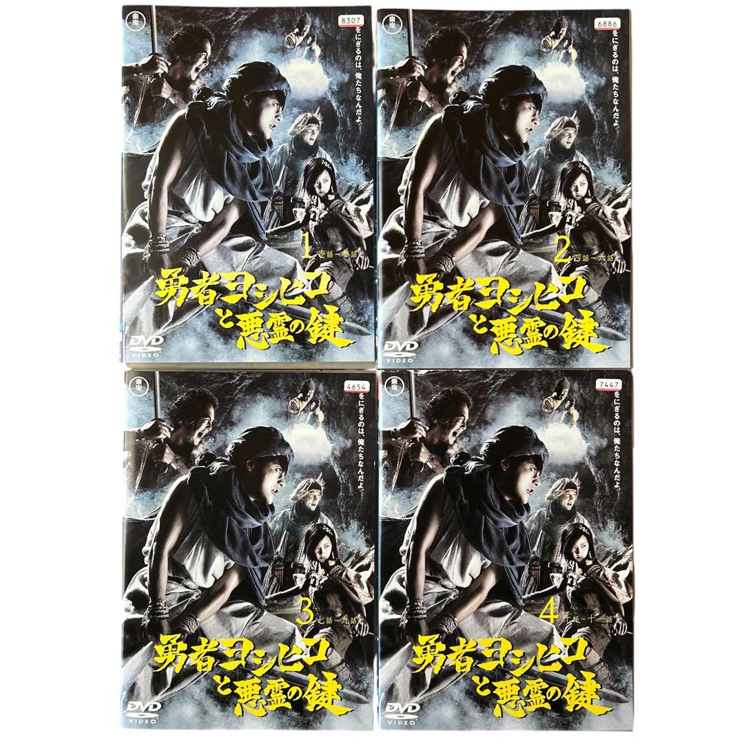 DVD★勇者ヨシヒコ　1期＋2期＋3期　全12巻セット　完結　ドラマ★匿名発送
