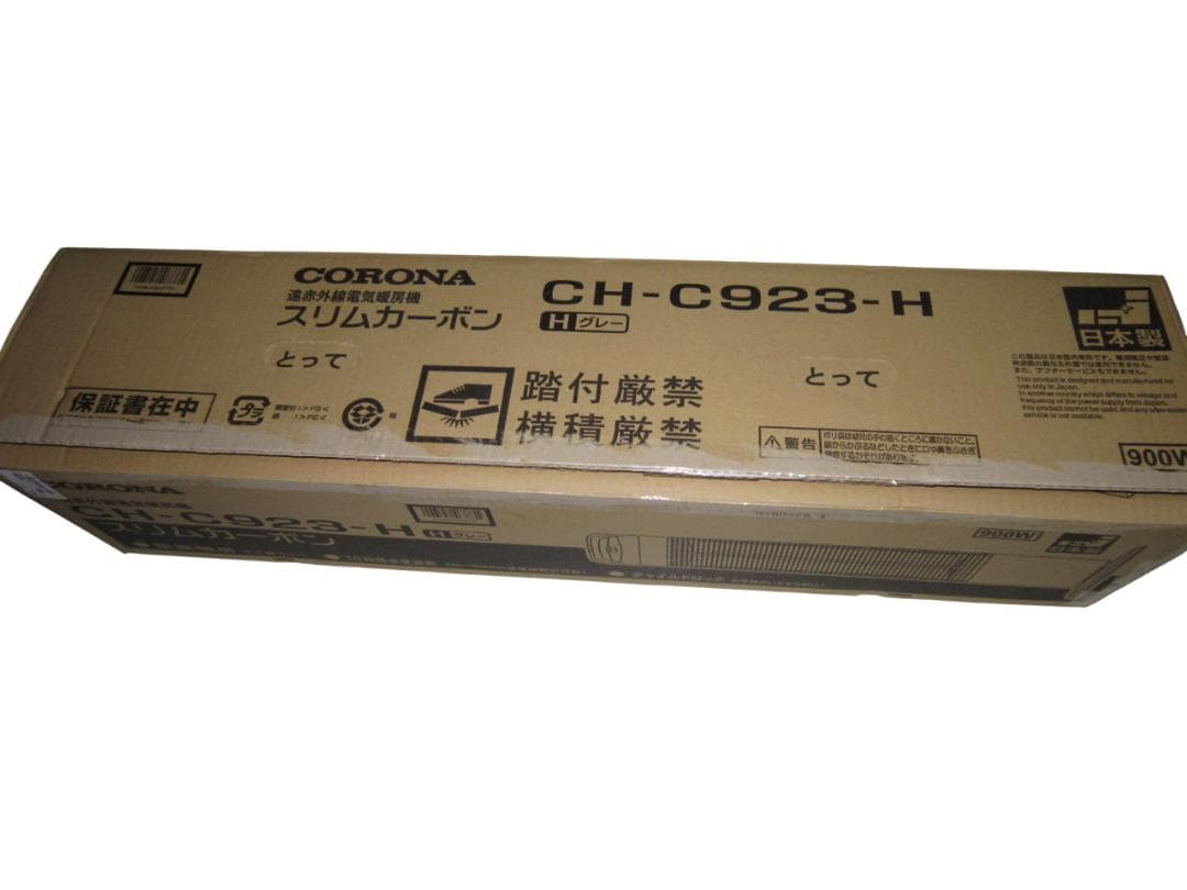 コロナ CORONA 遠赤外線ヒーター スリムヒーター CH-C923-H