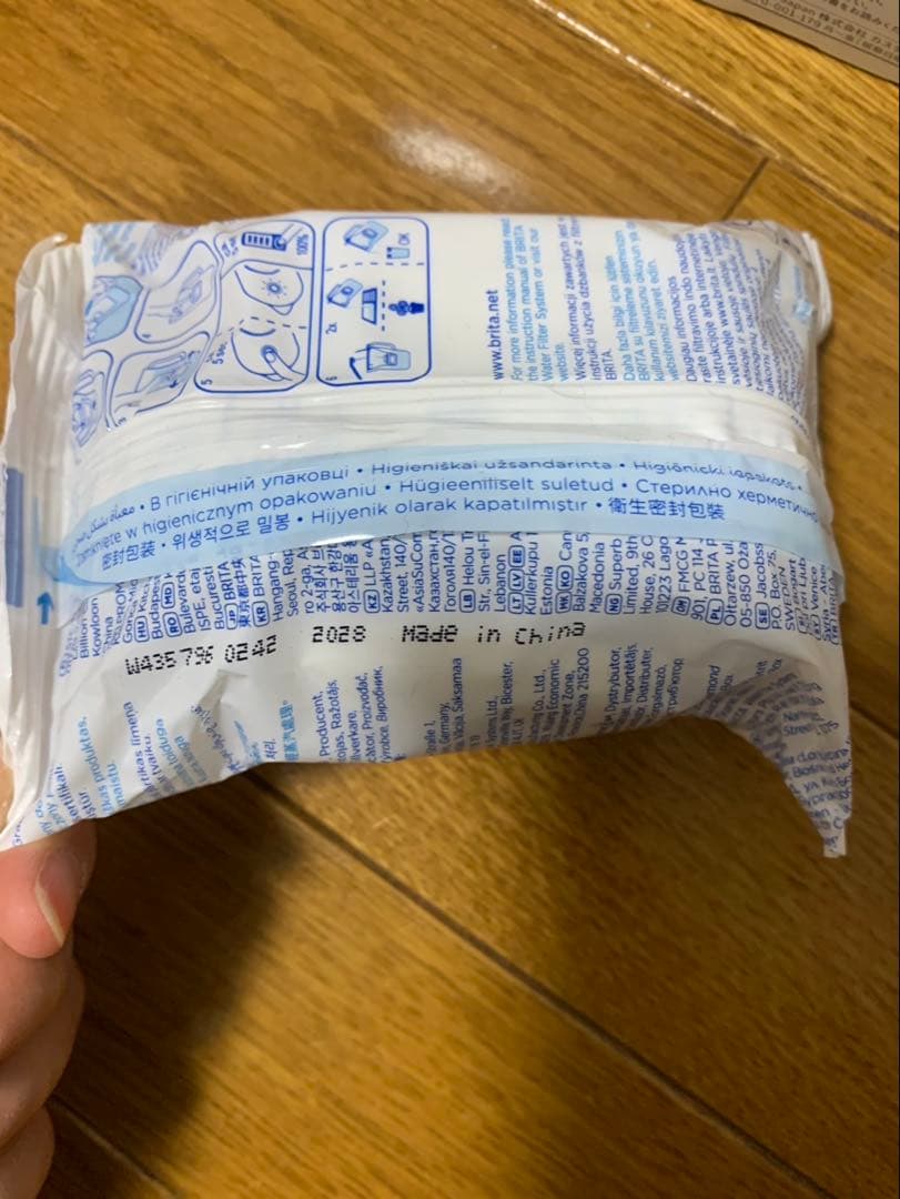 s*y様 BRITA MAXTRA PRO 浄水器カートリッジ 【9個セット】