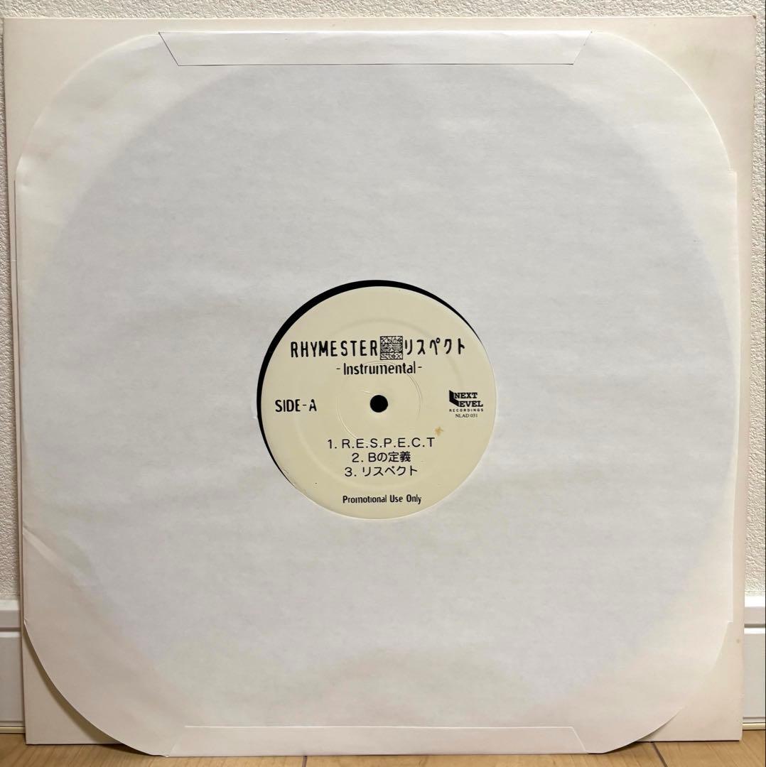 ライムスター リスペクト Instrumental 超激レア プロモ盤 レコード