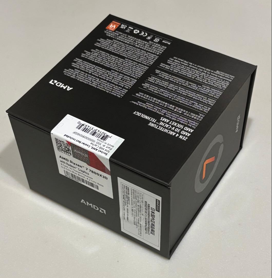 値下不可 新品 AMD Ryzen7 7800X3D W/O Cooler