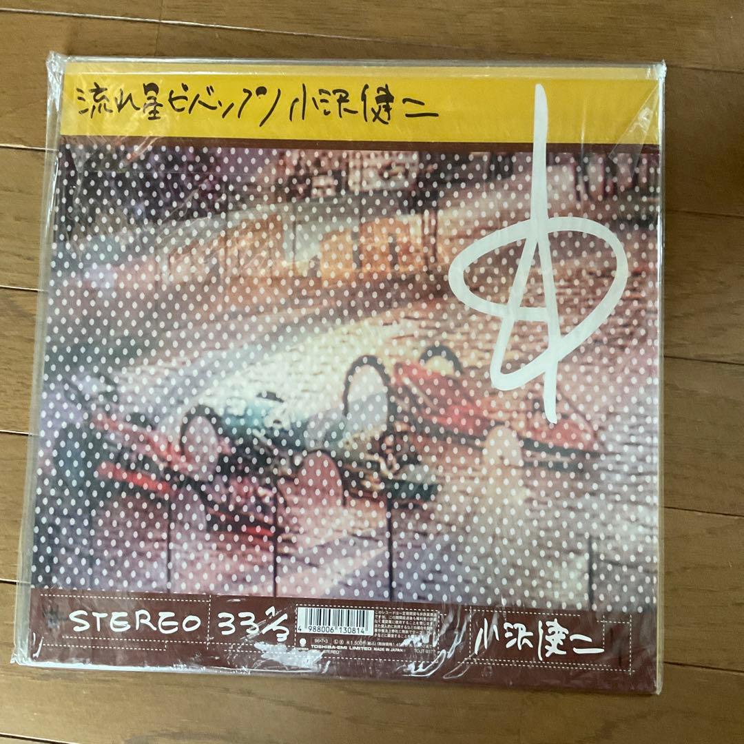 小沢健二　痛快ウキウキ通り／流れ星ビバップ　アナログ　レコード