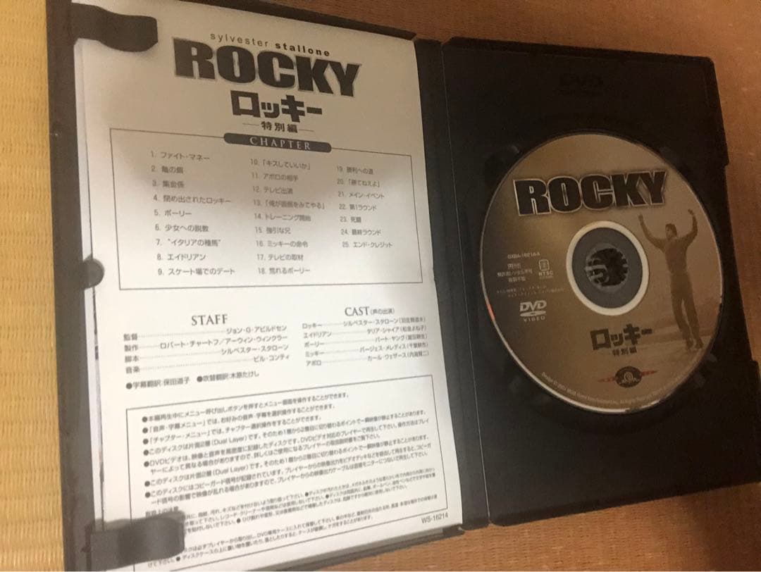 ロッキー1〜6、ランボー1〜4、クリフハンガー、ロックアップDVDセット