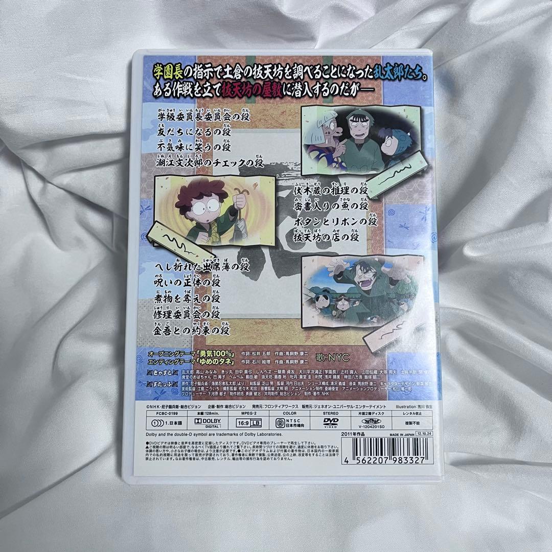 忍たま乱太郎 DVD 17 18 19 20シリーズ