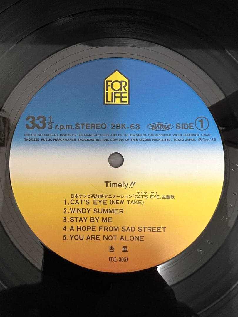 ※盤面良好【28K-63帯付きレコード】 杏里 タイムリー TIMELY