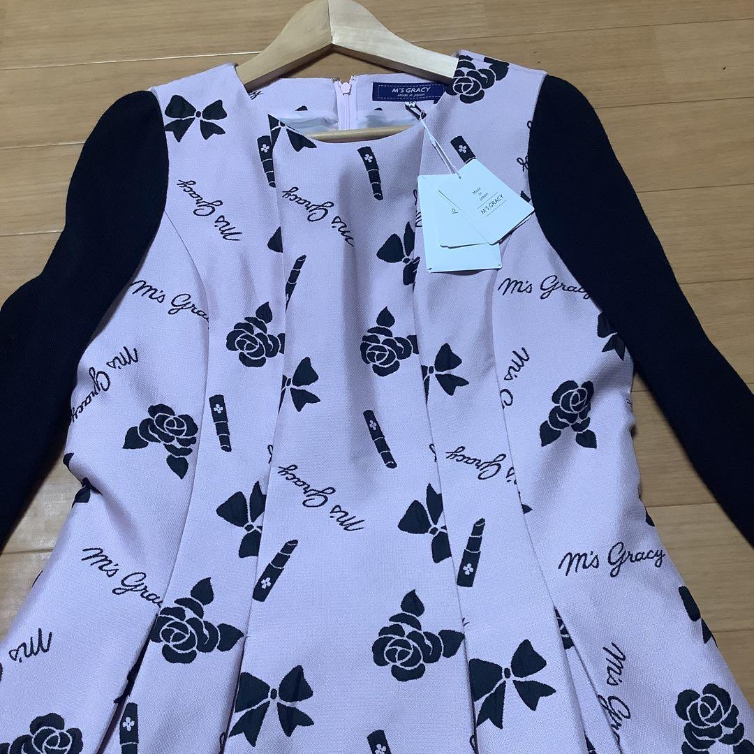 はる。他の方はご購入はご遠慮下さい。Ms Gracy ピンクワンピース。